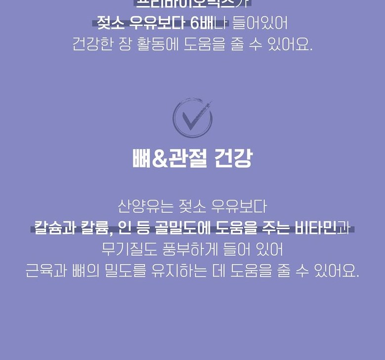 [NEW신상][무료배송] 멍멍이대학 동결건조 산양유 블루베리 50g 6번째