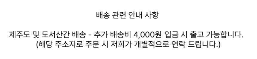 [NEW신상][무료배송] 펫타임즈 메가스크래쳐 84cm 리필 16번째