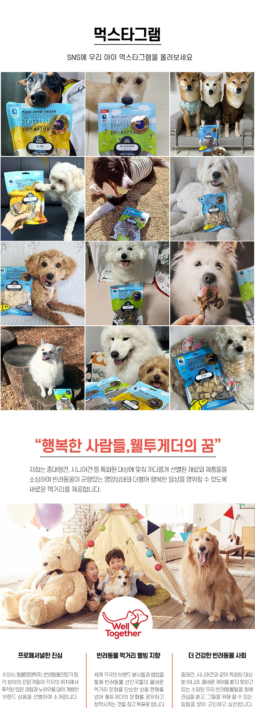 [무료배송] 알파펫 사슴 힘줄 80g 롱/숏 4번째