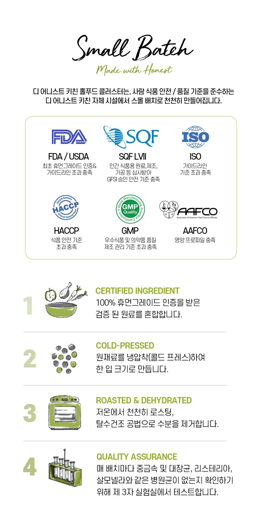 디어니스트키친 독 클러스터 홀그레인 치킨&오트 스몰브리드 1.81kg 4번째