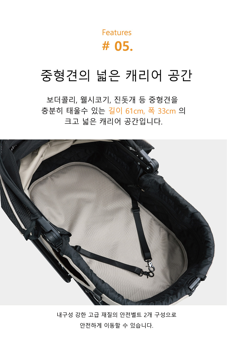 [무료배송] 올웨이즈올펫 강아지 유모차 분리형 캐리어 양대면 루비 9번째