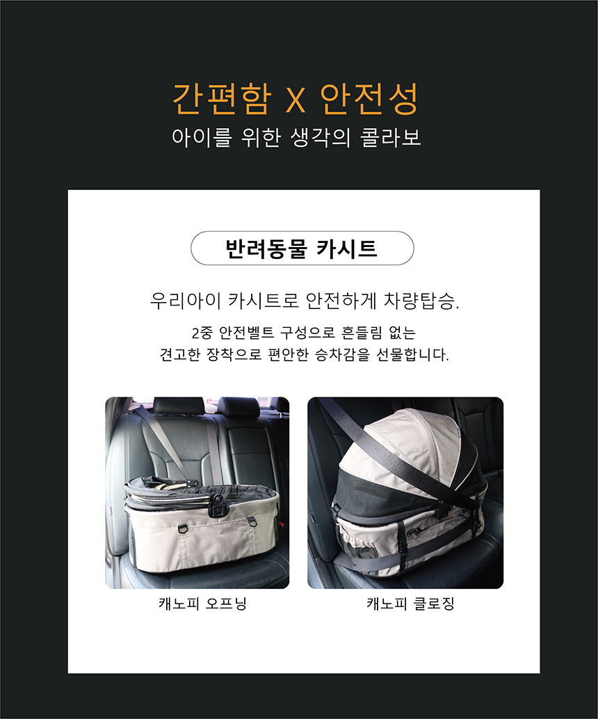 [무료배송] 올웨이즈올펫 강아지 유모차 분리형 캐리어 양대면 루비 3번째