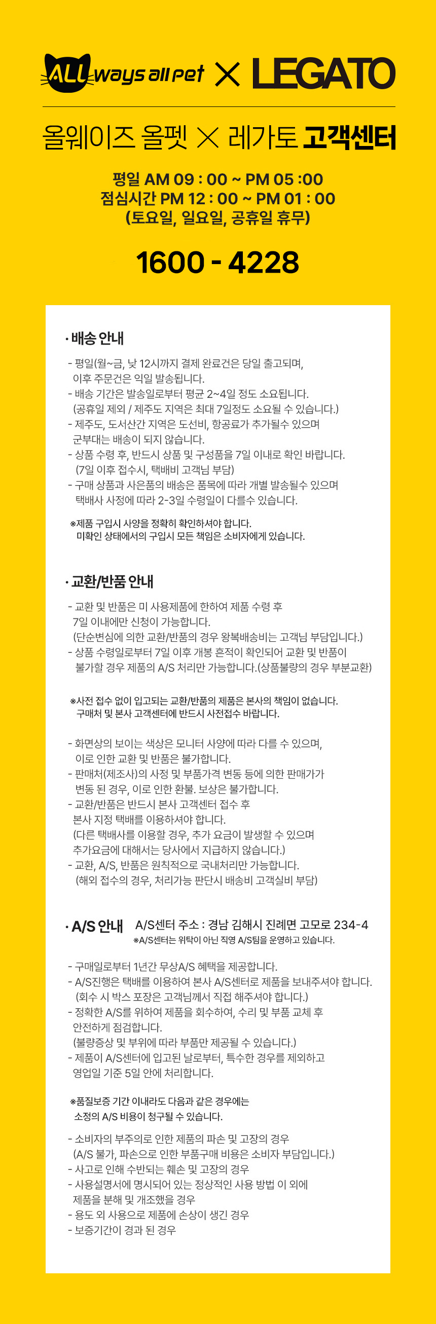 [무료배송] 올웨이즈올펫 강아지 유모차 분리형 캐리어 양대면 루비 16번째