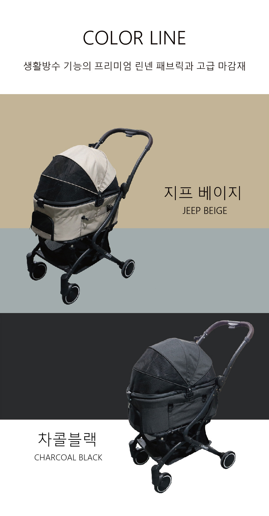 [무료배송] 올웨이즈올펫 강아지 유모차 분리형 캐리어 양대면 루비 2번째