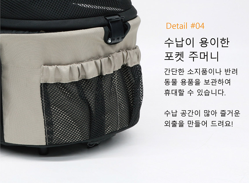 [무료배송] 올웨이즈올펫 강아지 유모차 분리형 캐리어 양대면 루비 12번째