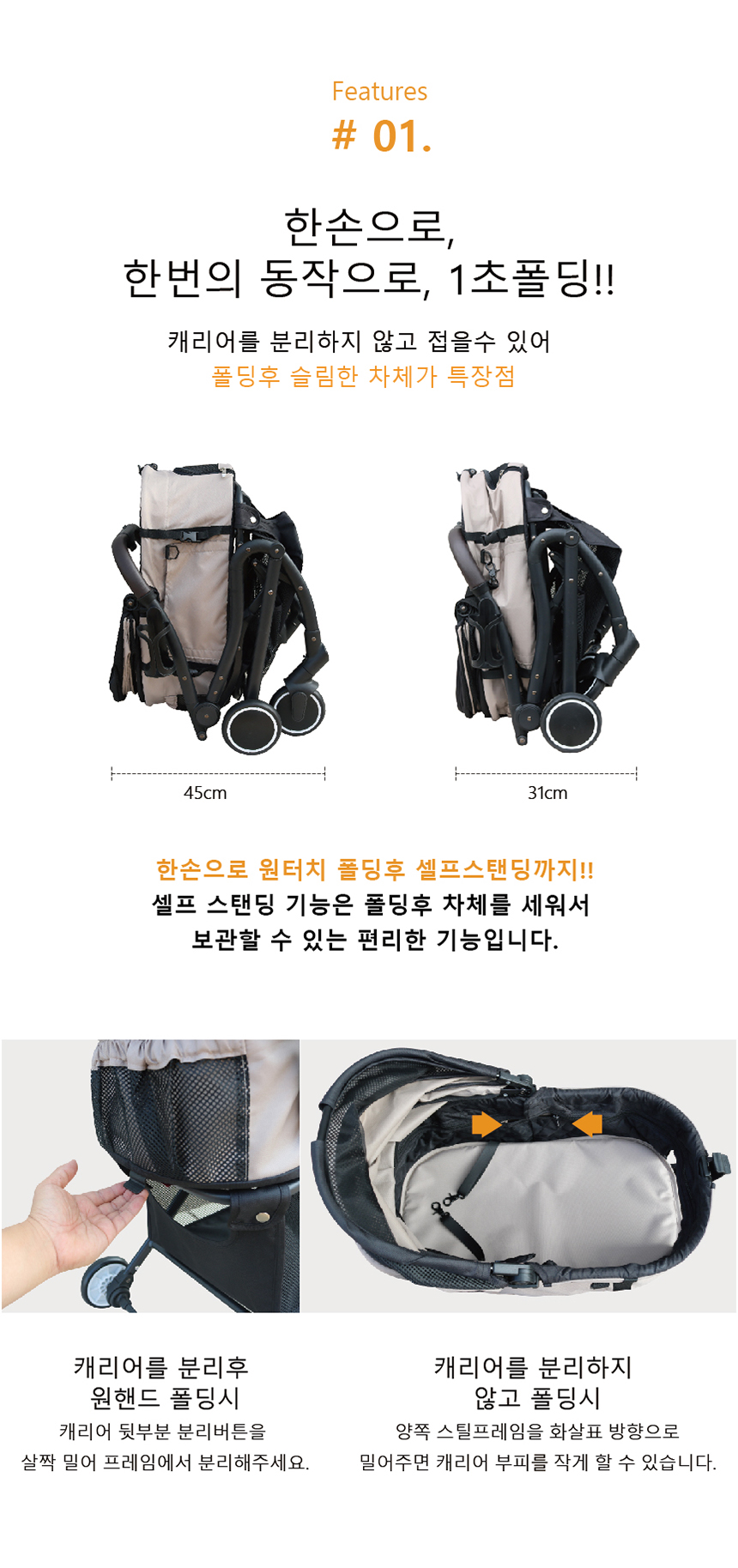 [무료배송] 올웨이즈올펫 강아지 유모차 분리형 캐리어 양대면 루비 4번째