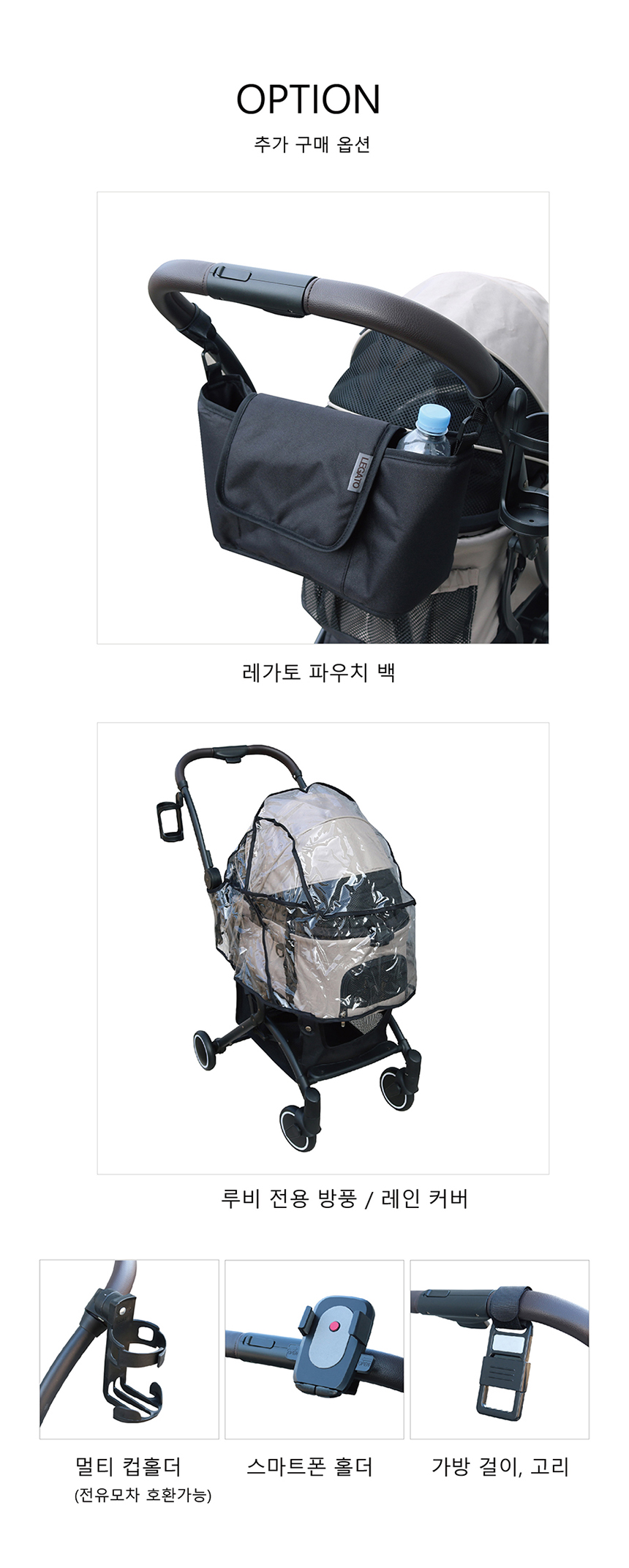 [무료배송] 올웨이즈올펫 강아지 유모차 분리형 캐리어 양대면 루비 14번째