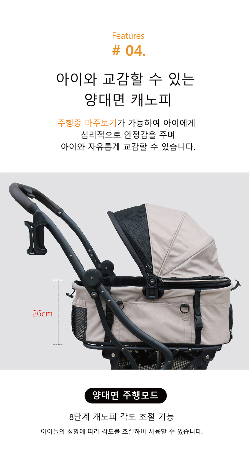 [무료배송] 올웨이즈올펫 강아지 유모차 분리형 캐리어 양대면 루비 8번째