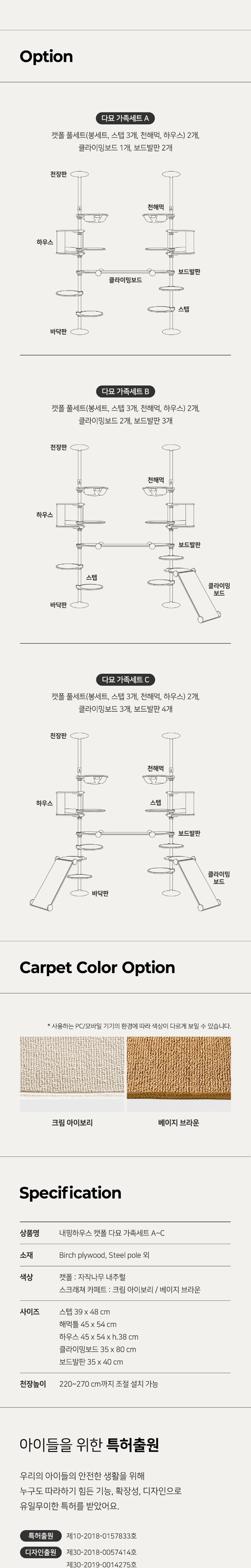 [NEW신상][무료배송] 내핑하우스 다묘 가족 ALL-IN-ONE 세트 6번째