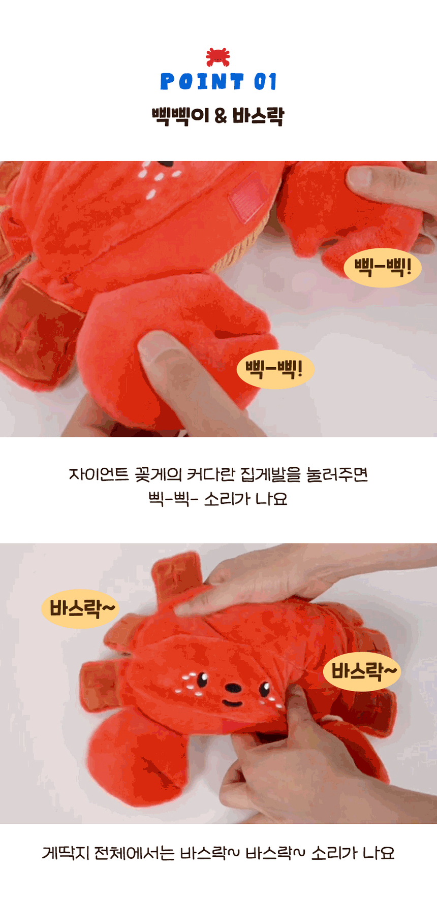 [무료배송] 펫베오 강아지 노즈워크 장난감 자이언트 꽃게 6번째