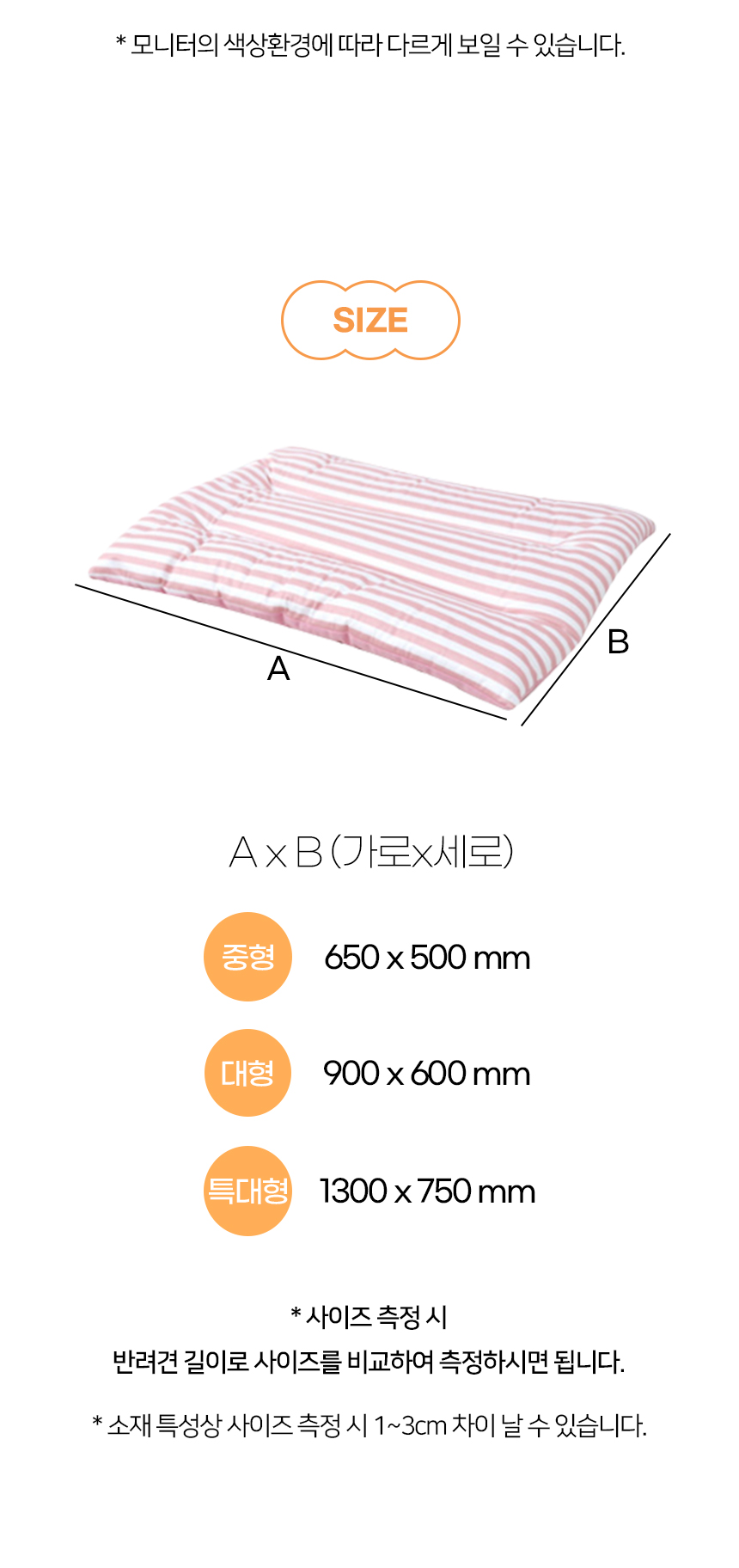 [NEW신상][무료배송] 개과천선 리브 쿠션 방석 (파스텔 핑크/파스텔 블루/다크 블랙) 8번째
