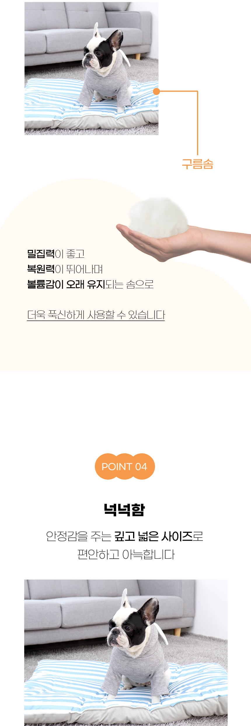 [NEW신상][무료배송] 개과천선 리브 쿠션 방석 (파스텔 핑크/파스텔 블루/다크 블랙) 6번째