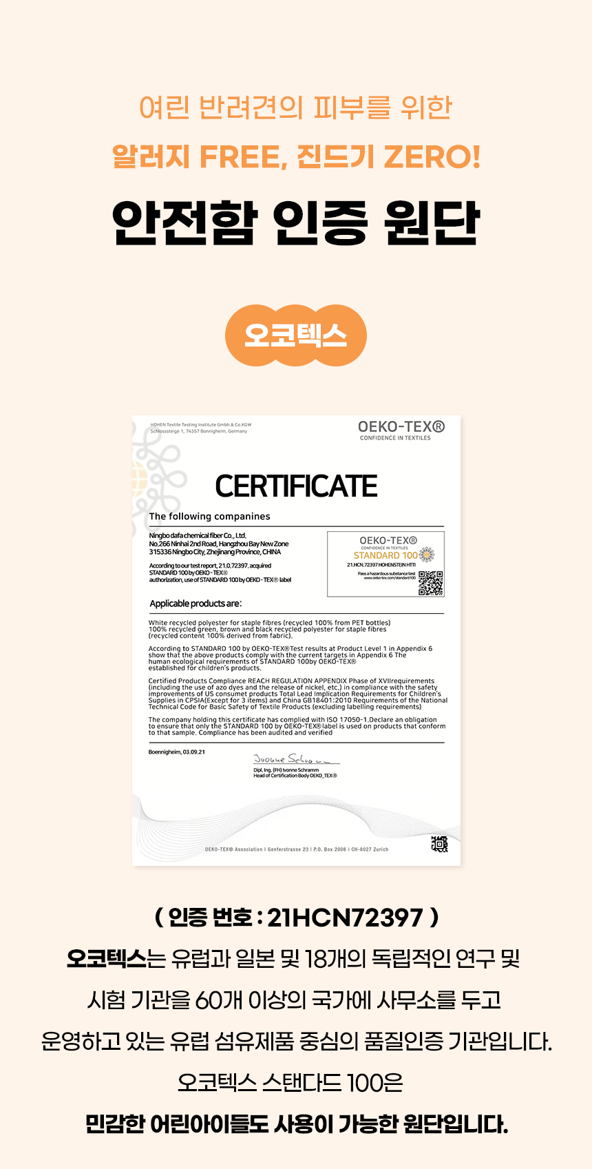 [NEW신상][무료배송] 개과천선 리브 쿠션 방석 (파스텔 핑크/파스텔 블루/다크 블랙) 3번째
