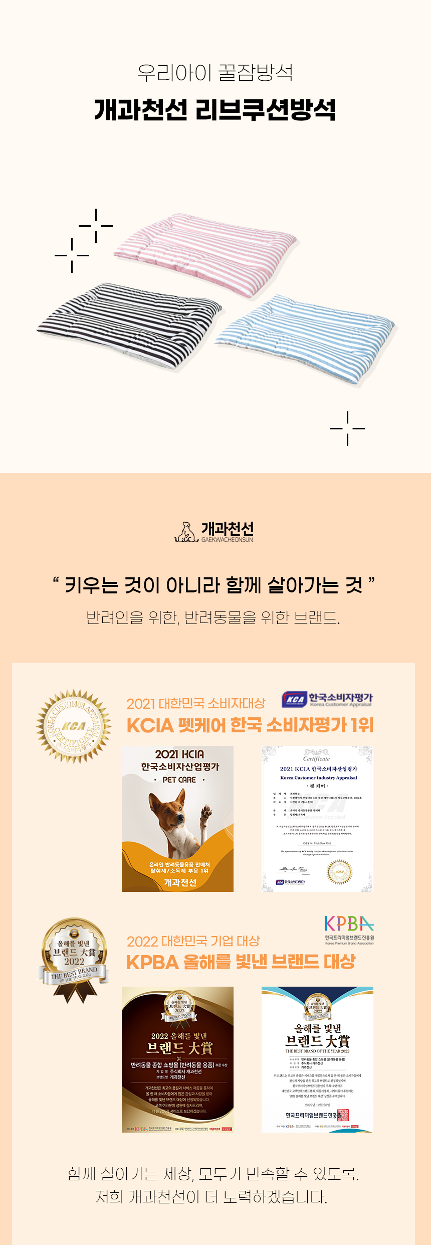 [NEW신상][무료배송] 개과천선 리브 쿠션 방석 (파스텔 핑크/파스텔 블루/다크 블랙) 2번째