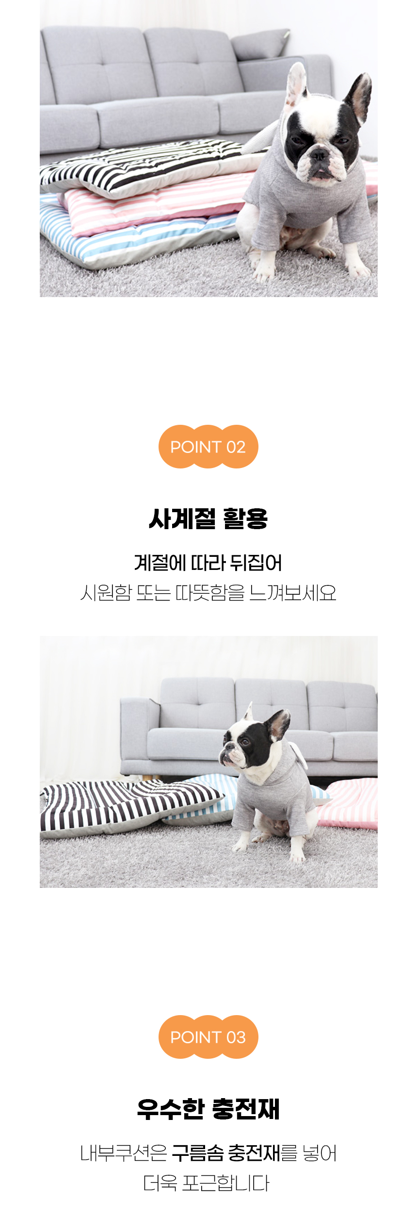 [NEW신상][무료배송] 개과천선 리브 쿠션 방석 (파스텔 핑크/파스텔 블루/다크 블랙) 5번째