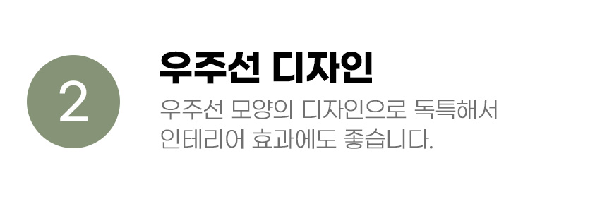 [무료배송] 아서아리 고양이 노즈워크 우주선 간식통 장난감 6번째