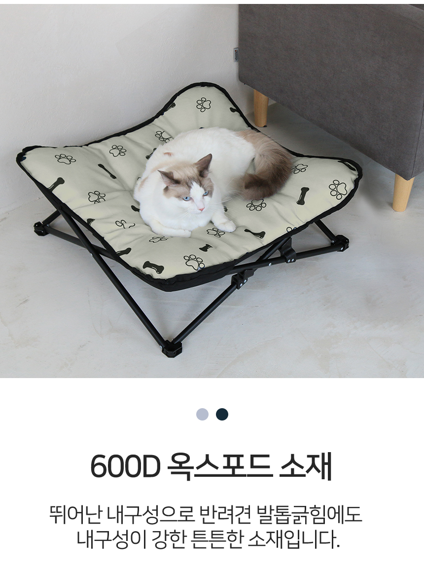 [무료배송] 레토 강아지 해먹 14번째