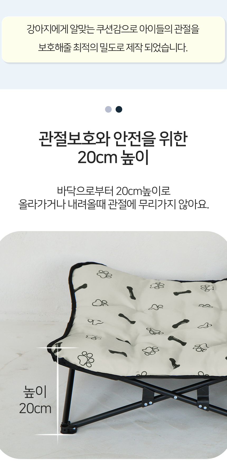 [무료배송] 레토 강아지 해먹 12번째