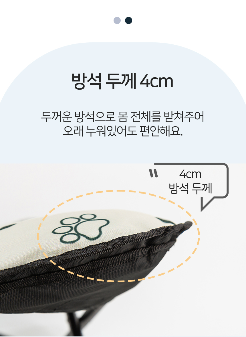 [무료배송] 레토 강아지 해먹 9번째