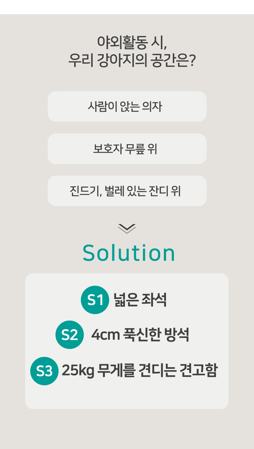 [무료배송] 레토 강아지 해먹 8번째