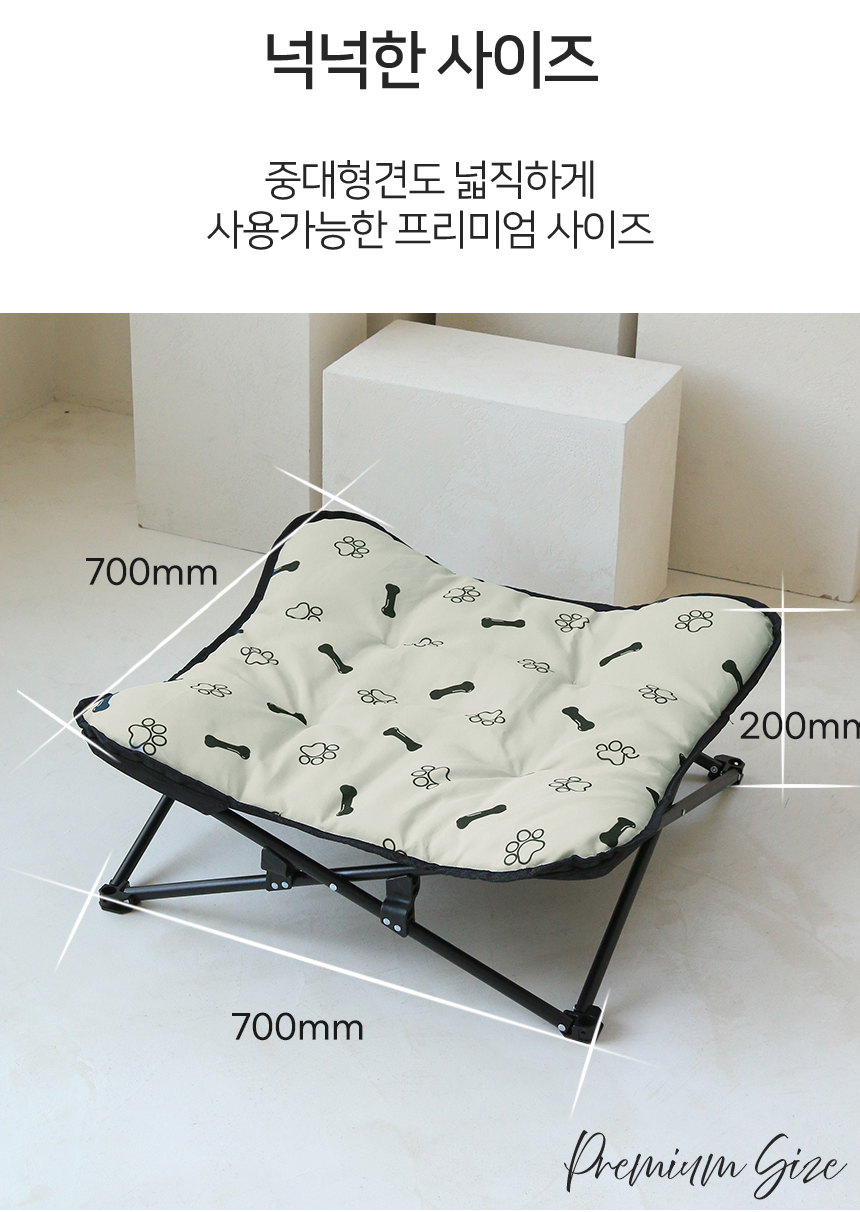 [무료배송] 레토 강아지 해먹 5번째