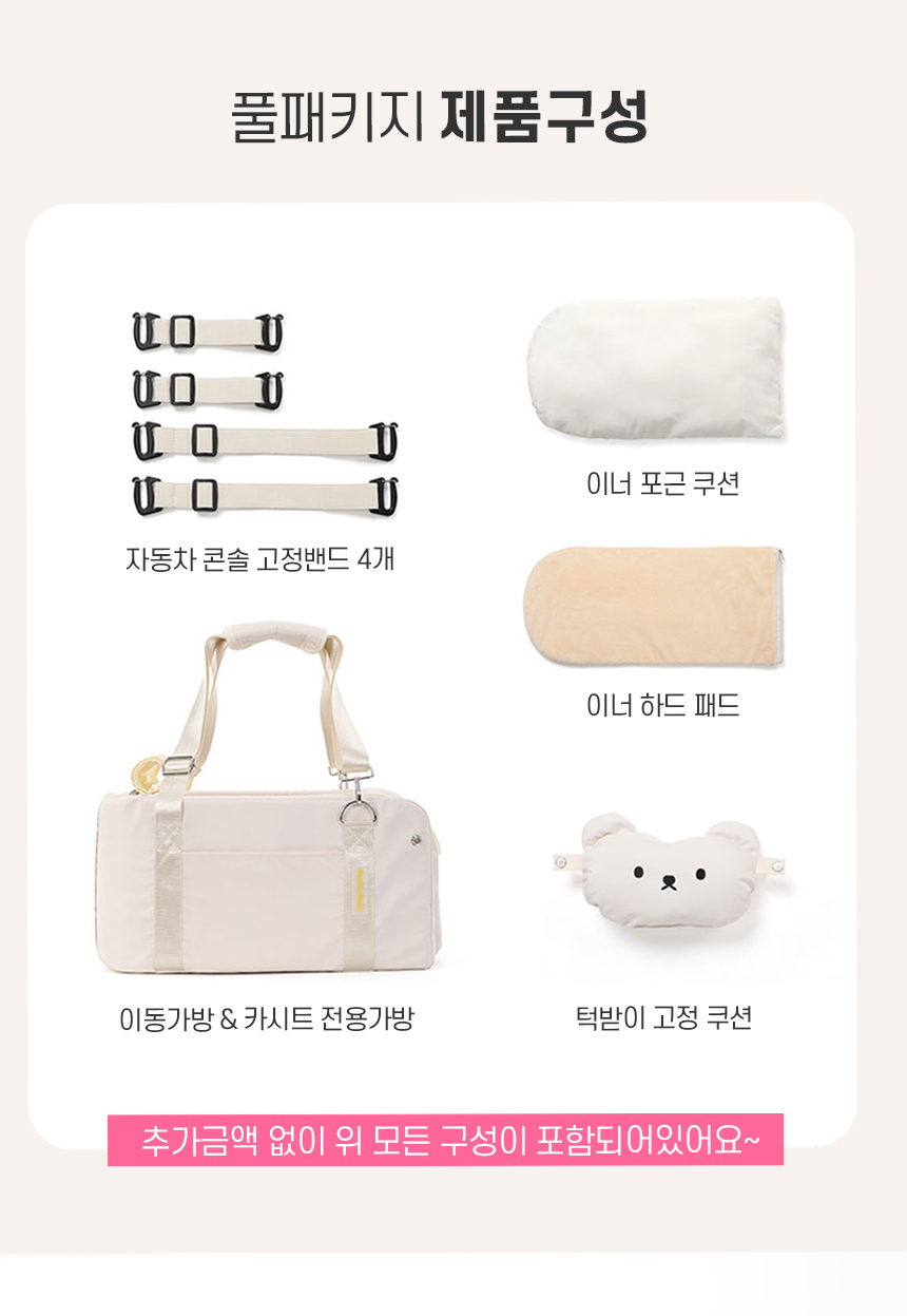 [NEW신상][무료배송] 텔리 2in1 세이프백 17번째
