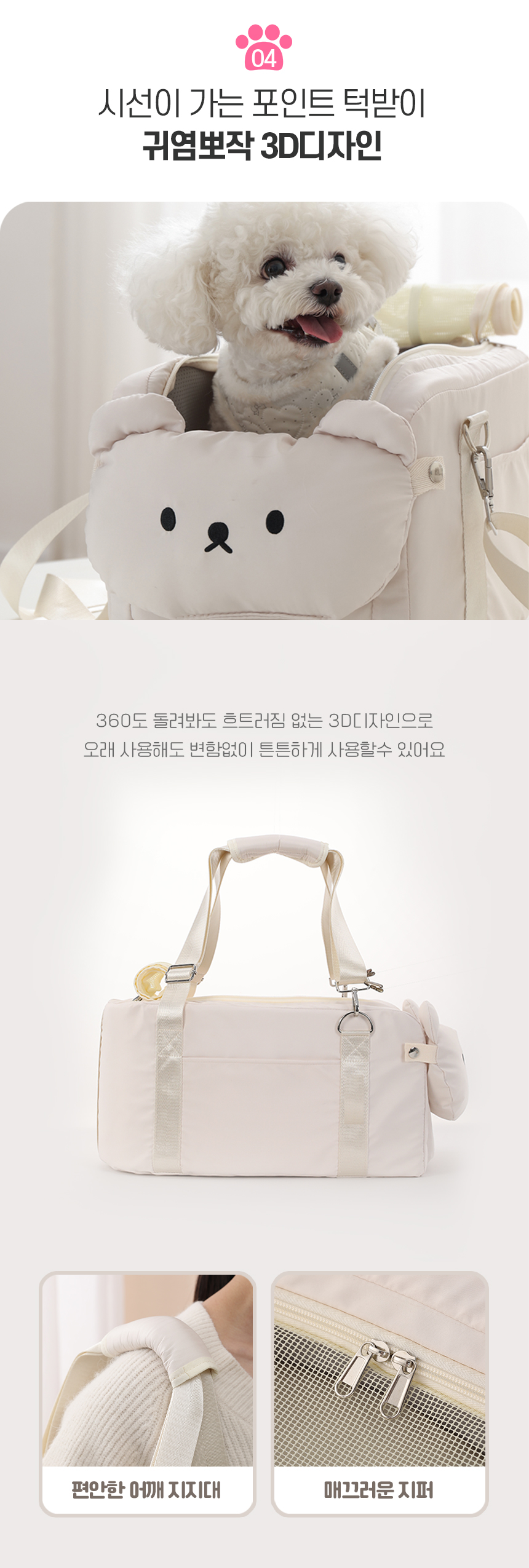 [NEW신상][무료배송] 텔리 2in1 세이프백 14번째