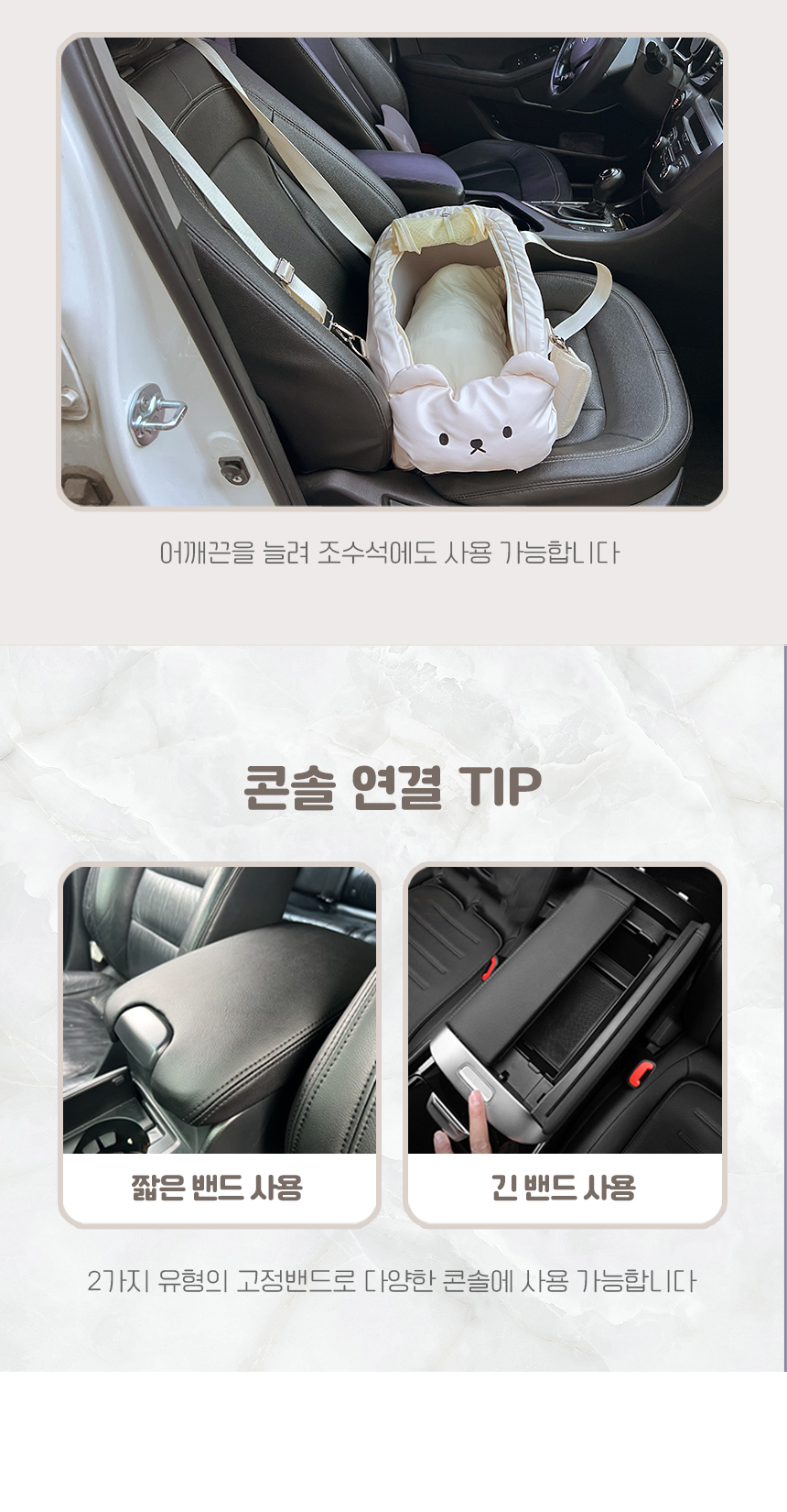 [NEW신상][무료배송] 텔리 2in1 세이프백 7번째