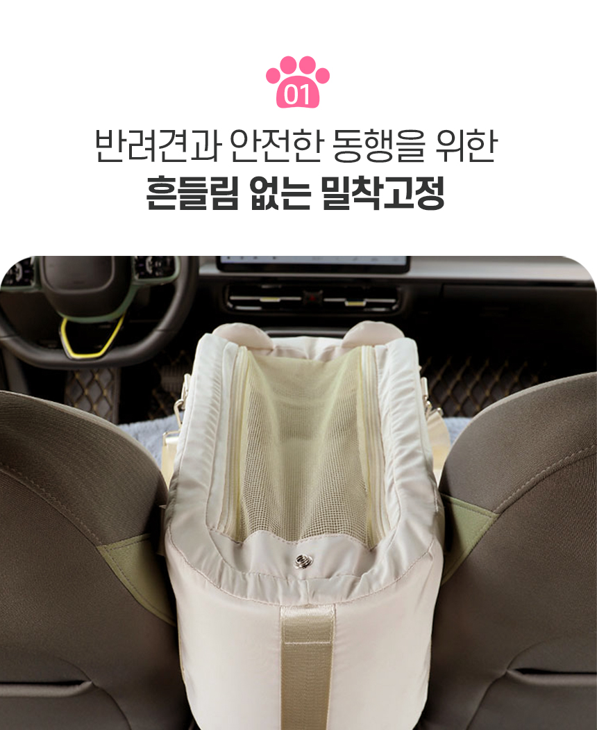 [NEW신상][무료배송] 텔리 2in1 세이프백 4번째