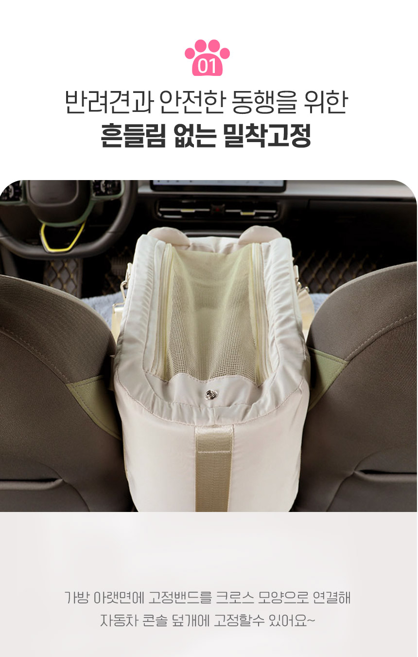 [무료배송] 텔리 2in1 세이프백 4번째