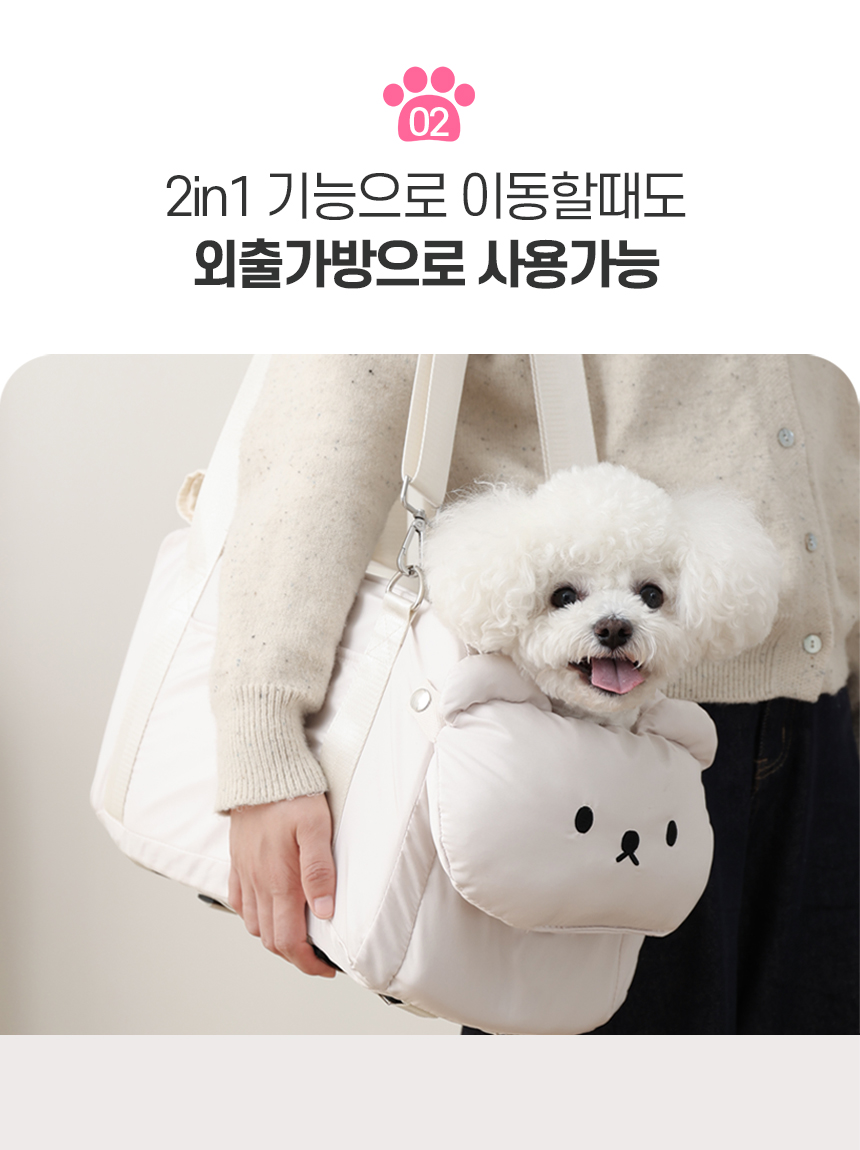 [NEW신상][무료배송] 텔리 2in1 세이프백 8번째
