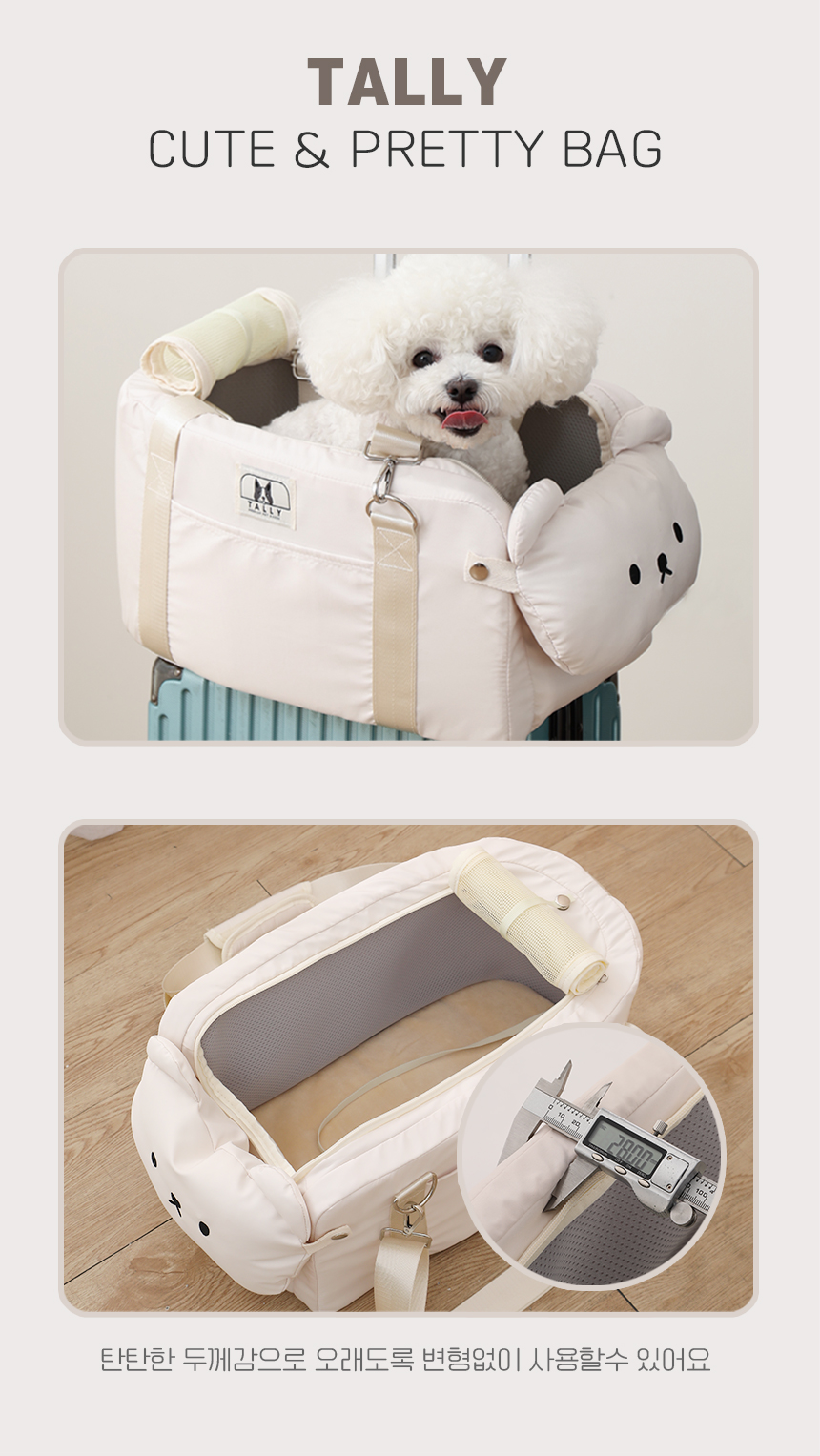 [NEW신상][무료배송] 텔리 2in1 세이프백 15번째