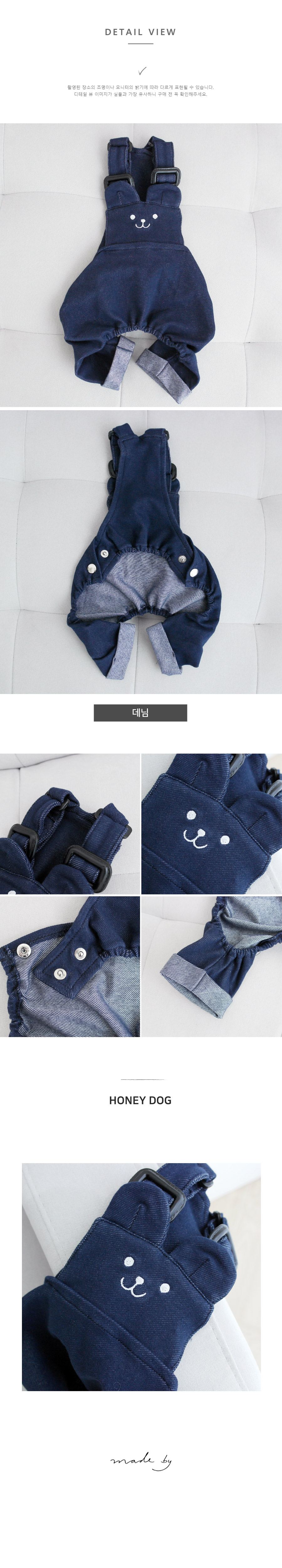 [무료배송] 허니독 NEW 곰 멜빵바지 핑크/아이보리/데님 S-XL 4번째