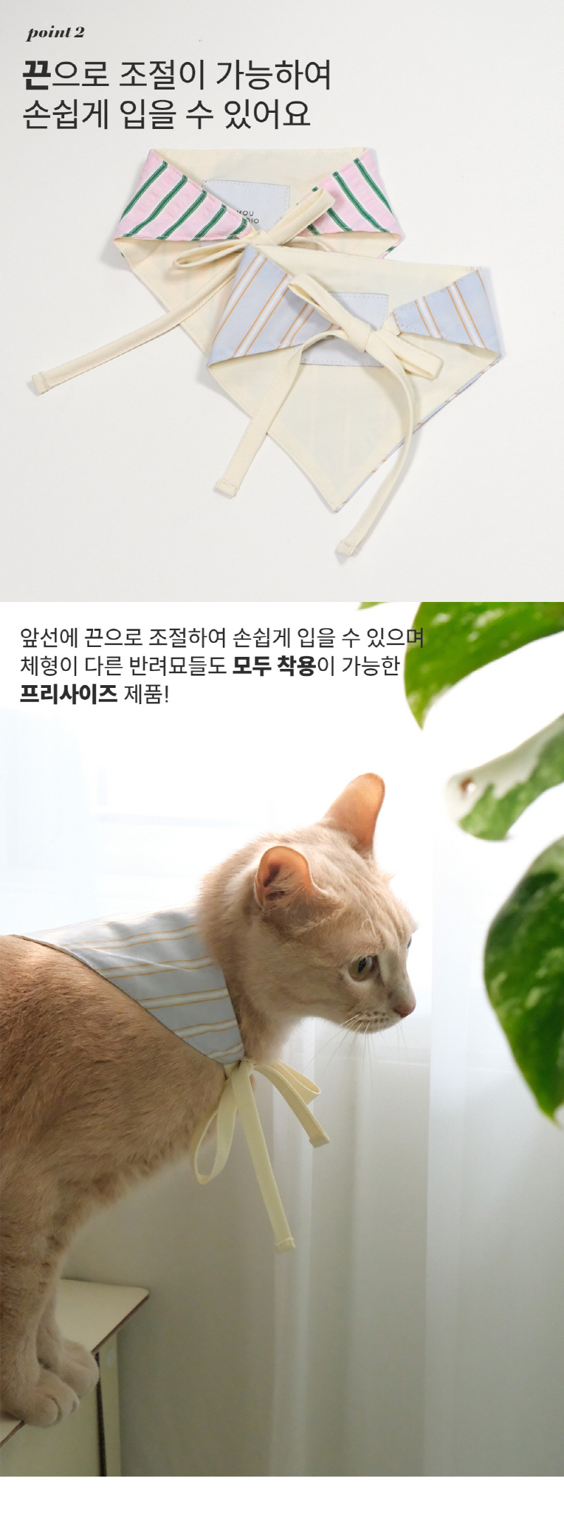 [NEW신상][무료배송] 모우스튜디오 두건 케이프 블루/핑크 5번째