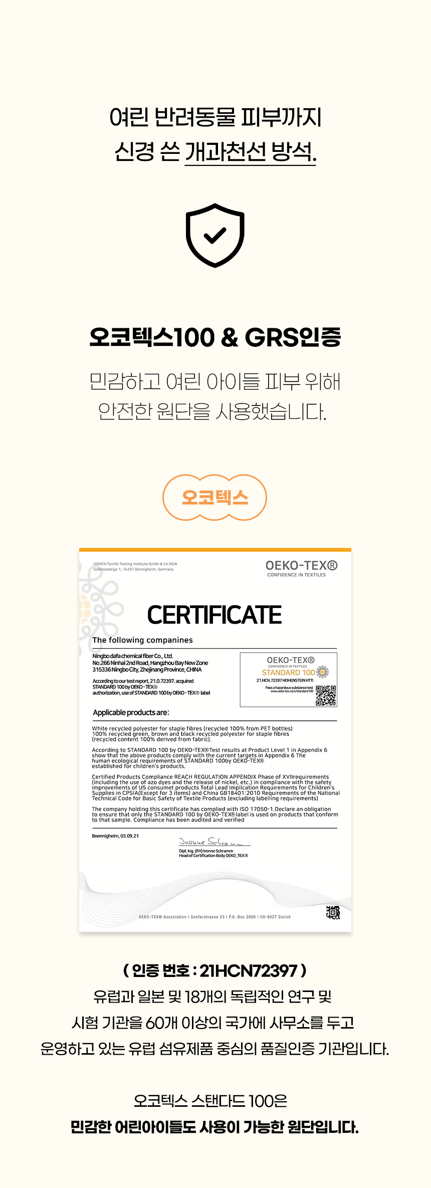 [NEW신상][무료배송] 개과천선 리베르 방석 (중형/대형/특대형) 5번째