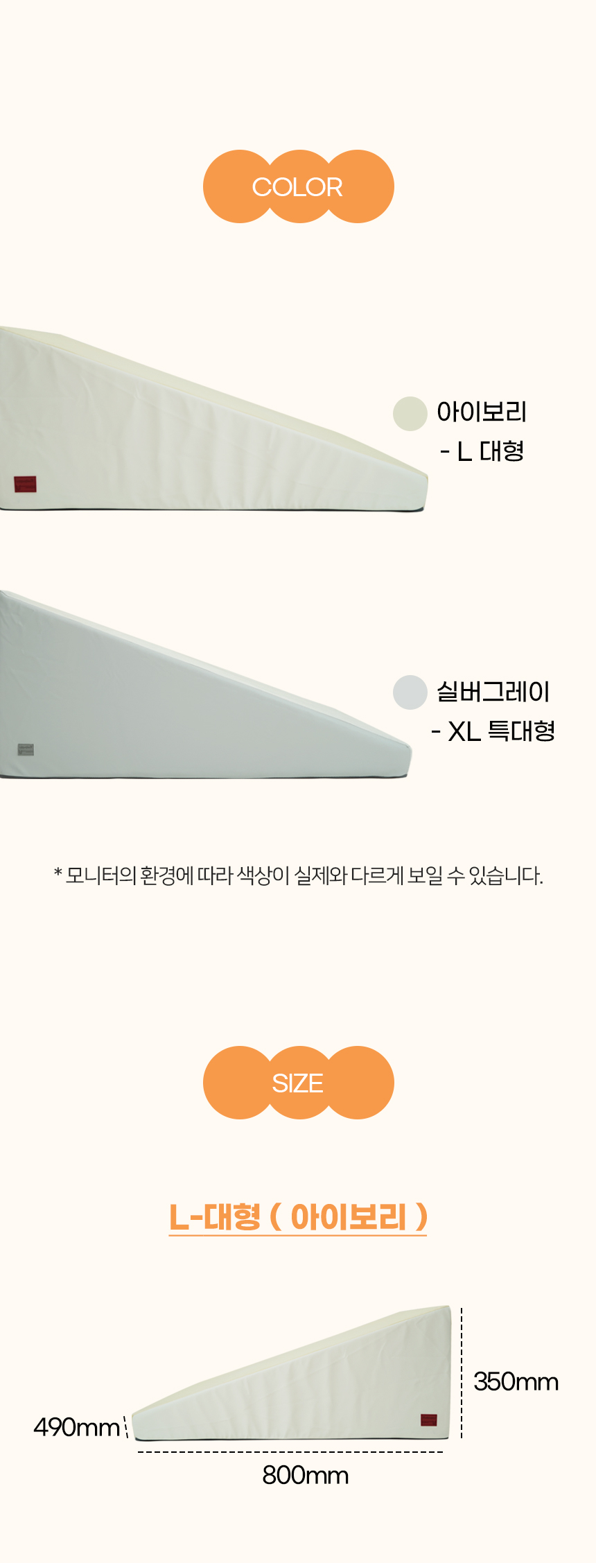 [NEW신상][무료배송] 개과천선 독 이드 슬라이드 펫스텝 계단 (아이보리/실버 그레이) 22번째