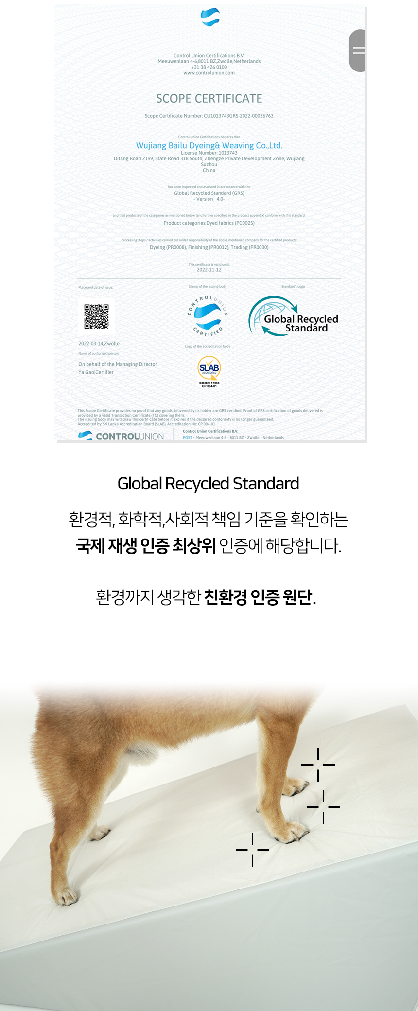 [NEW신상][무료배송] 개과천선 독 이드 슬라이드 펫스텝 계단 (아이보리/실버 그레이) 11번째