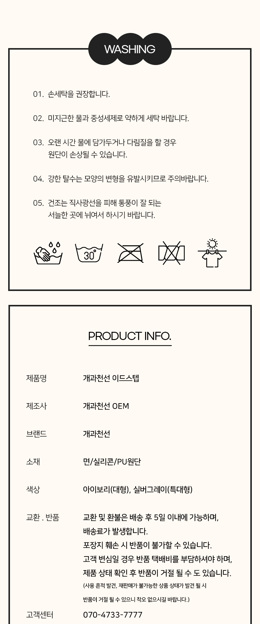 [NEW신상][무료배송] 개과천선 독 이드 슬라이드 펫스텝 계단 (아이보리/실버 그레이) 24번째
