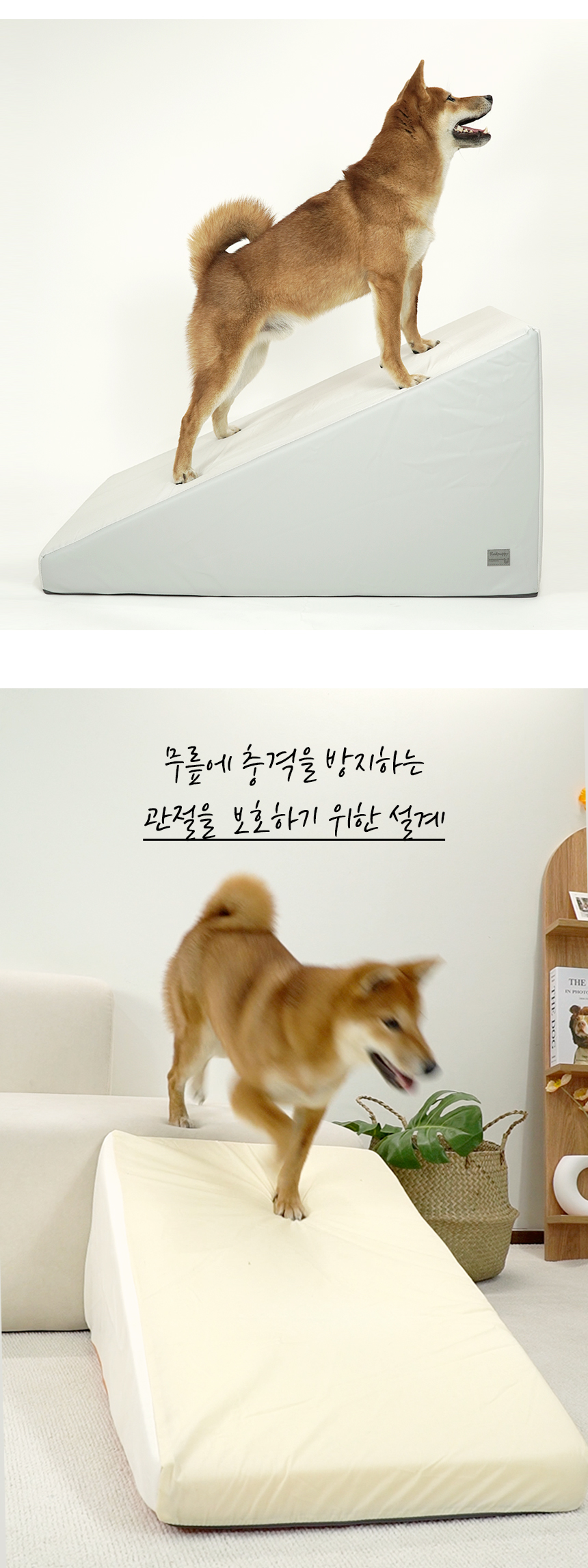[NEW신상][무료배송] 개과천선 독 이드 슬라이드 펫스텝 계단 (아이보리/실버 그레이) 15번째