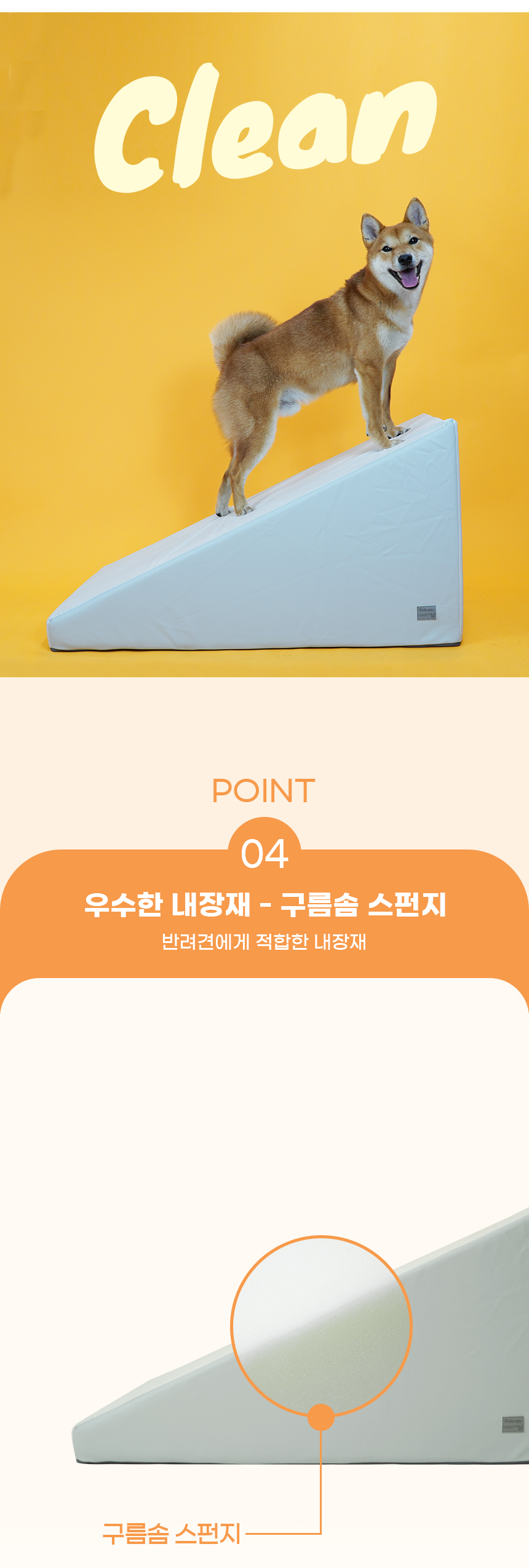 [NEW신상][무료배송] 개과천선 독 이드 슬라이드 펫스텝 계단 (아이보리/실버 그레이) 18번째