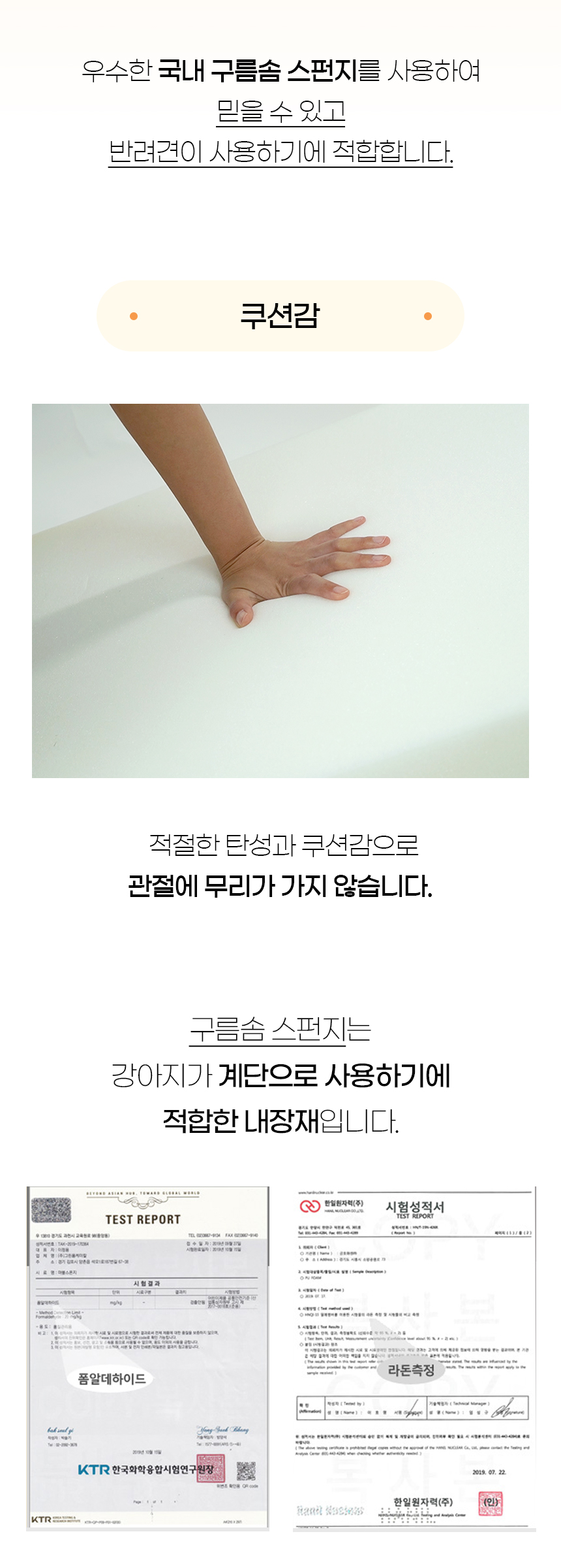 [NEW신상][무료배송] 개과천선 독 이드 슬라이드 펫스텝 계단 (아이보리/실버 그레이) 19번째