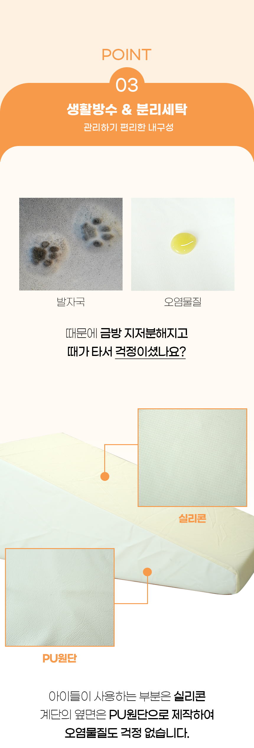 [NEW신상][무료배송] 개과천선 독 이드 슬라이드 펫스텝 계단 (아이보리/실버 그레이) 16번째