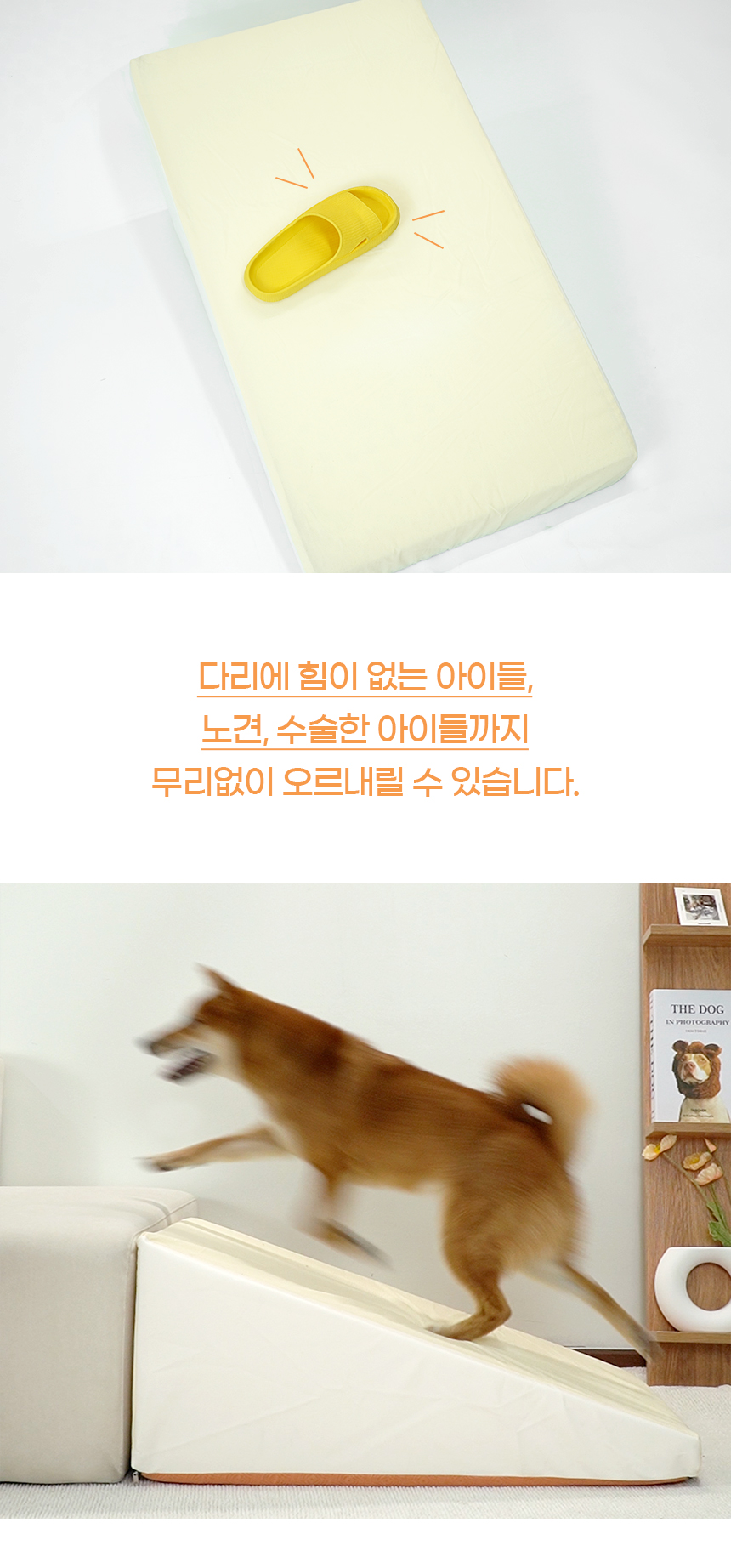 [NEW신상][무료배송] 개과천선 독 이드 슬라이드 펫스텝 계단 (아이보리/실버 그레이) 13번째