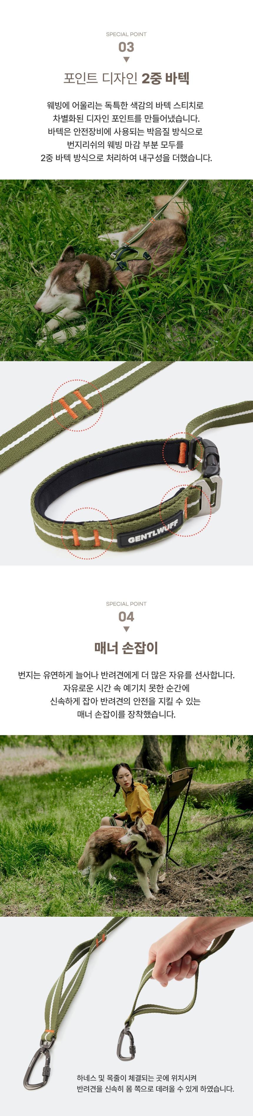 [NEW신상][무료배송] 젠틀우프 워크하드 번지 리드줄 텐션 UP  (2color) 2번째