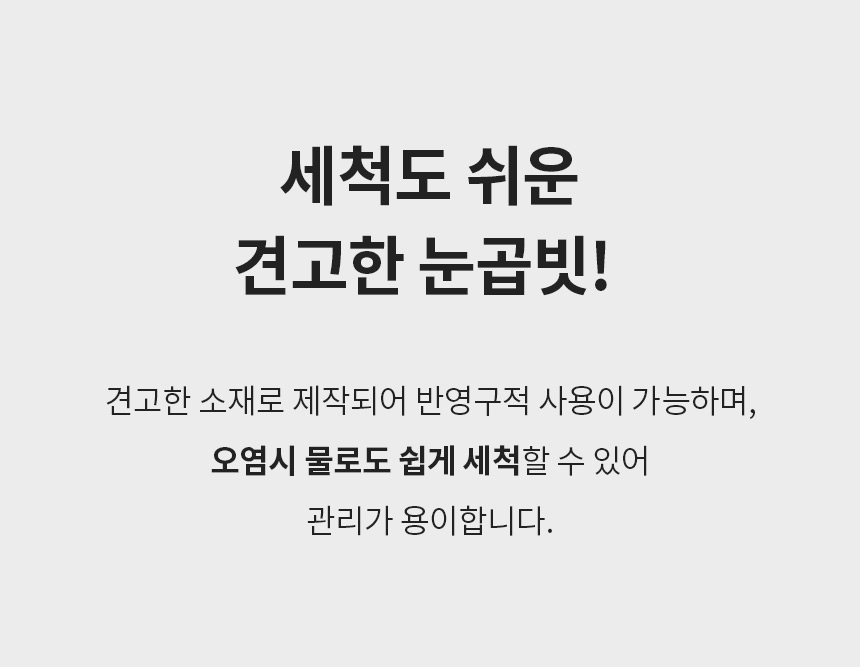 [무료배송] 페리가토 죽은털 제거 눈꼽빗 9번째