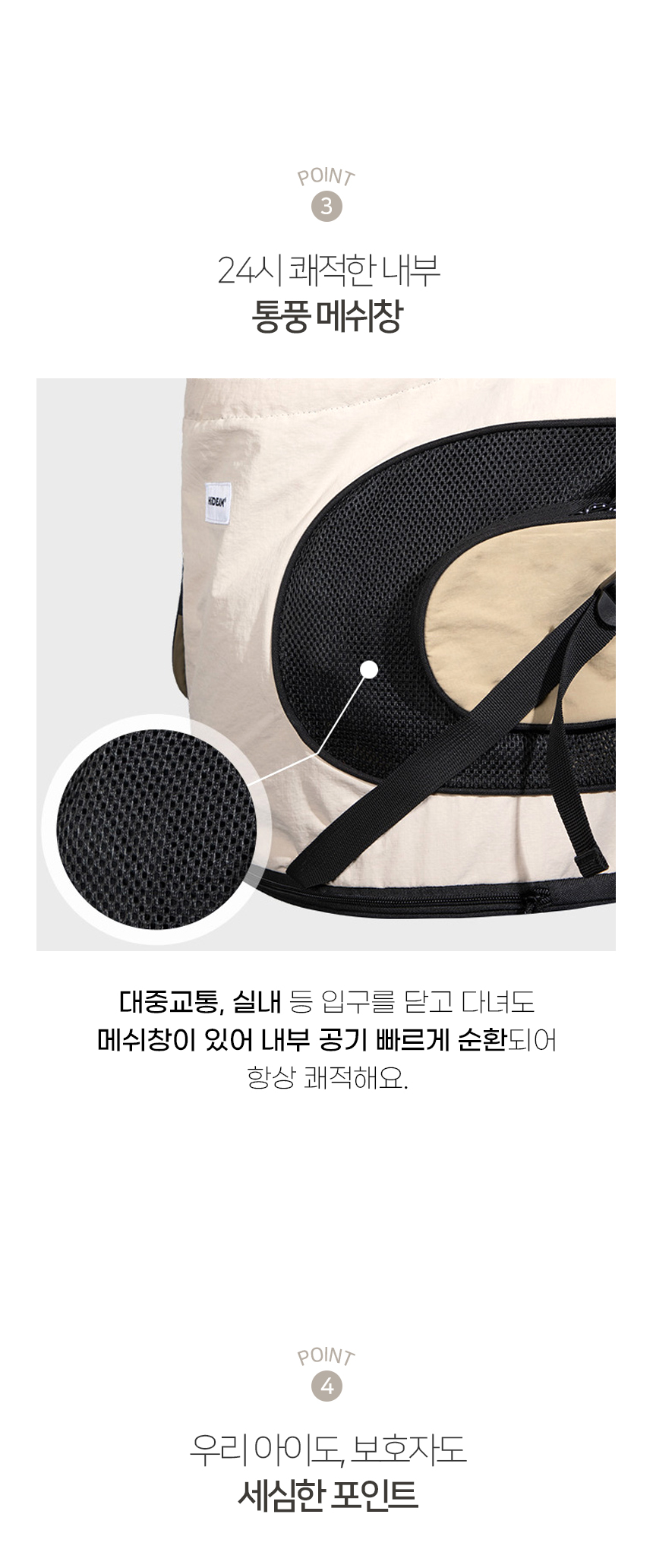 [NEW신상][무료배송] 개과천선 독 젠트 앞가방 (아이보리/진카키) 10번째
