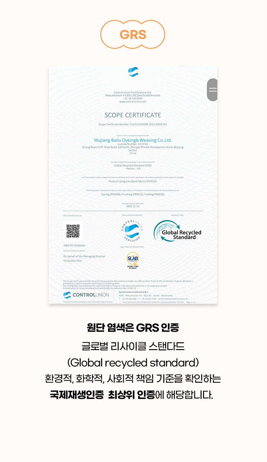 [NEW신상][무료배송] 개과천선 독 젠트 앞가방 (아이보리/진카키) 6번째