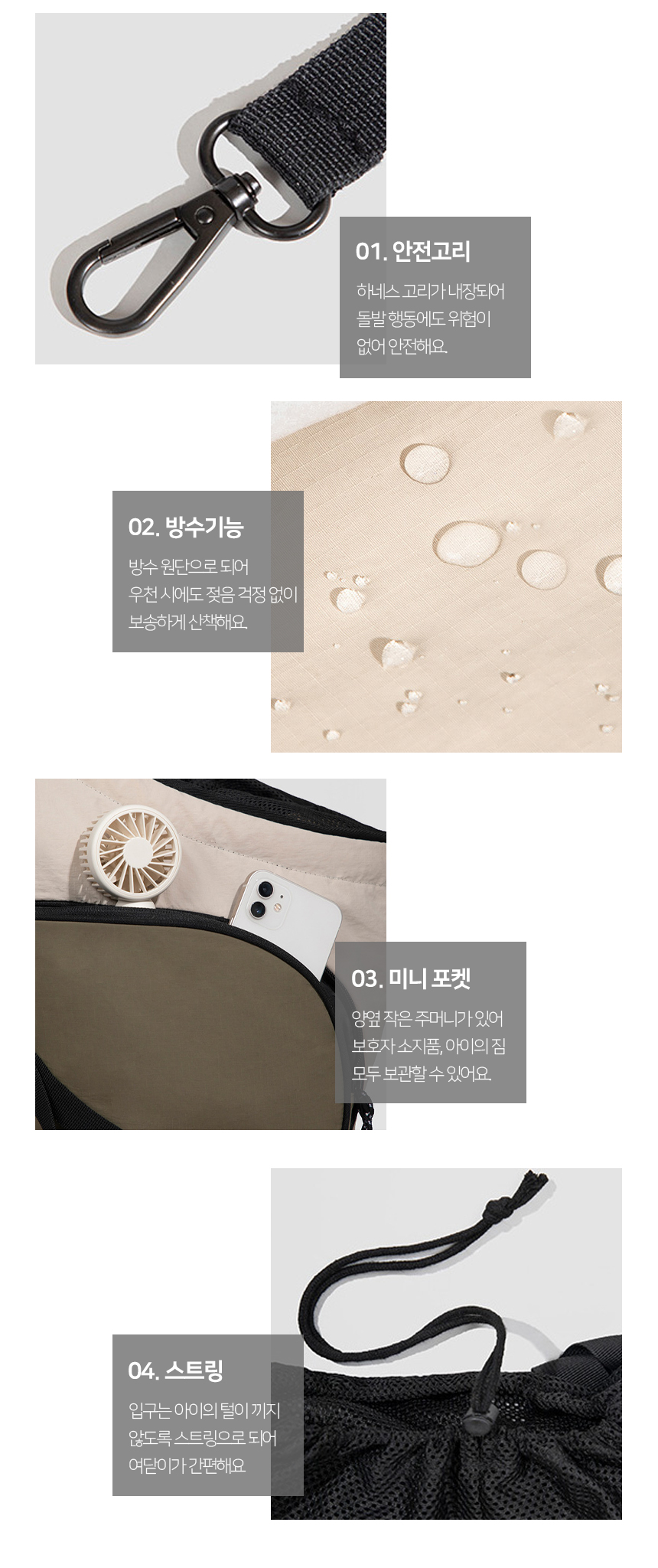 [NEW신상][무료배송] 개과천선 독 젠트 앞가방 (아이보리/진카키) 11번째
