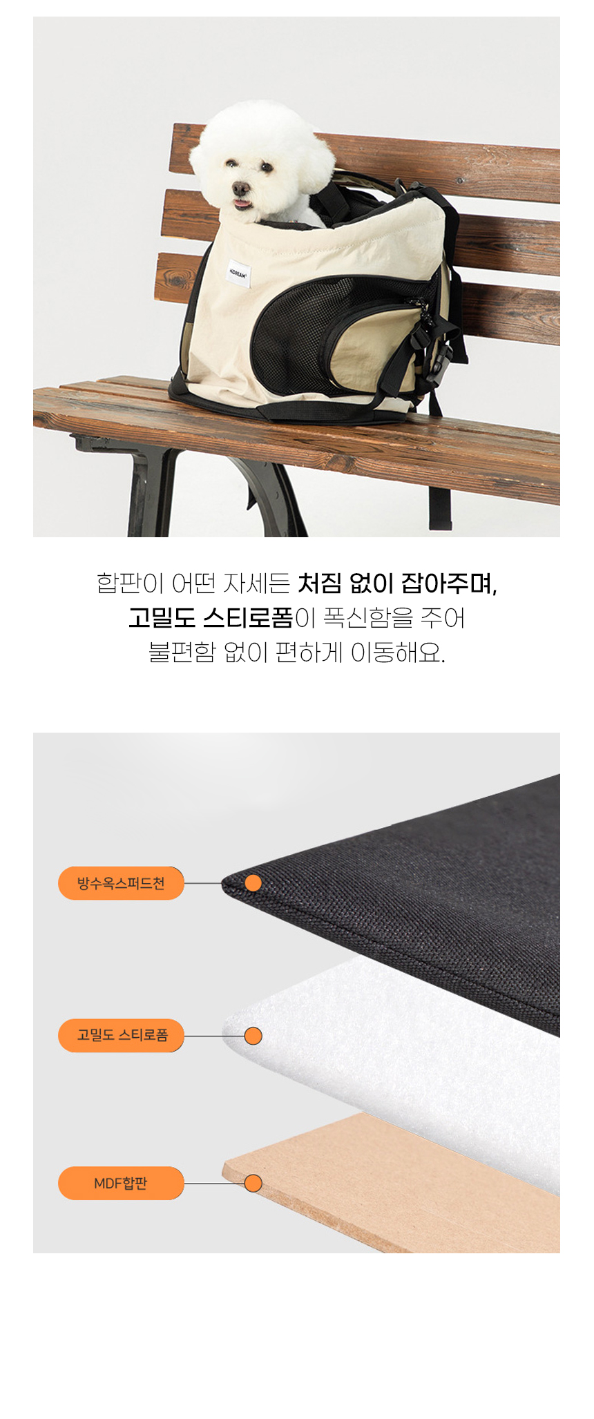 [NEW신상][무료배송] 개과천선 독 젠트 앞가방 (아이보리/진카키) 8번째