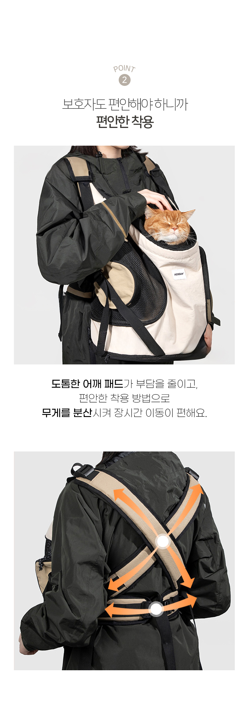[NEW신상][무료배송] 개과천선 독 젠트 앞가방 (아이보리/진카키) 9번째